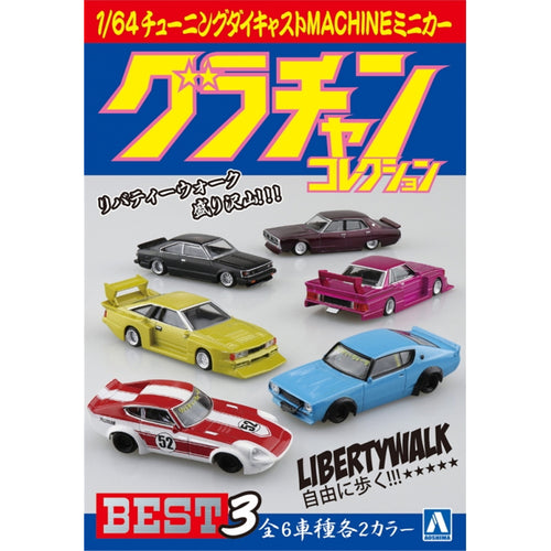 Aoshima Aoshima 3-1117