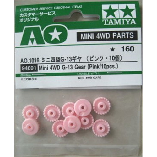 Tamiya 94691