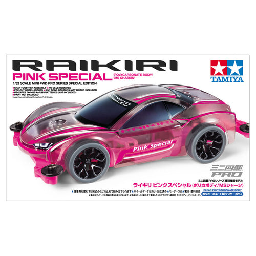 Tamiya 4950344954865