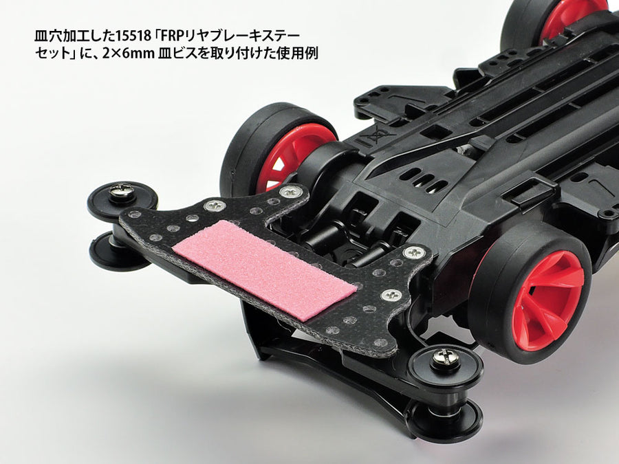 Tamiya Tamiya 15527
