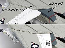 Tamiya 61114 - TAMIYA 1/48 F-14A TOMCAT