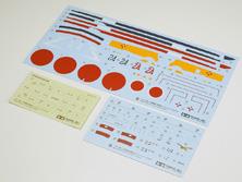 Tamiya 61115 - TAMIYA 1/48 Kawasaki Ki-61-Id Hi