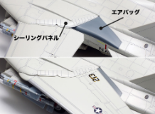 Tamiya 61118 - TAMIYA 1/48 F-14D TOMCAT