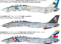 Tamiya 61118 - TAMIYA 1/48 F-14D TOMCAT
