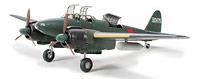 Tamiya 61093 - TAMIYA 1/48 GEKKO TYPE 11 KOU