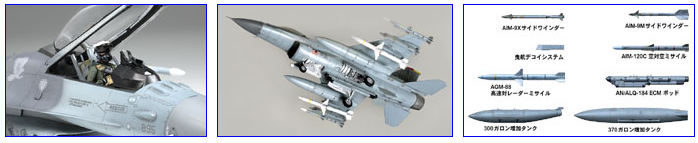 Tamiya 61098 - TAMIYA 1/48 F-16CJ FIGHTING FALCON