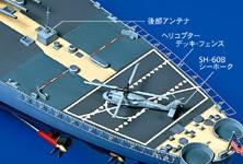 Tamiya 78028 - TAMIYA 1/350 NEW JERSEY WITH DETAIL SET
