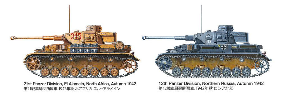 Tamiya 35378 - TAMIYA 1/35 Pz.Kpfw.IV AUSF.G EARLY