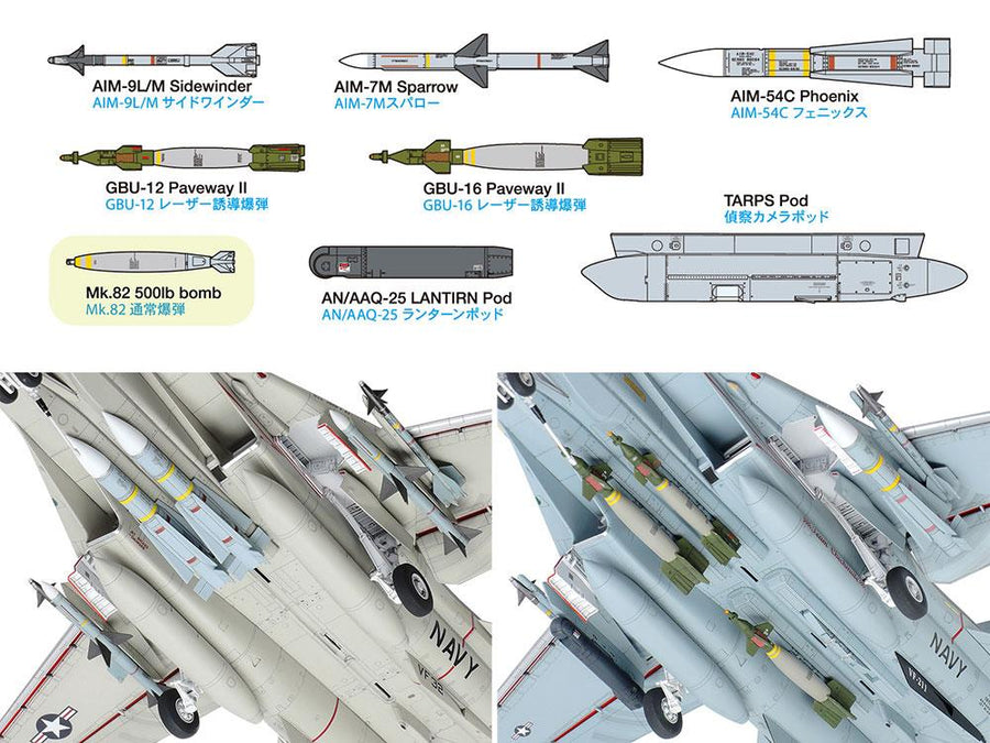 Tamiya 61122 - TAMIYA 1/48 F-14A (LATE) LAUNCH SET