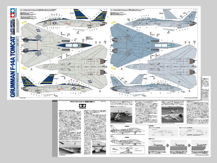 Tamiya 61122 - TAMIYA 1/48 F-14A (LATE) LAUNCH SET