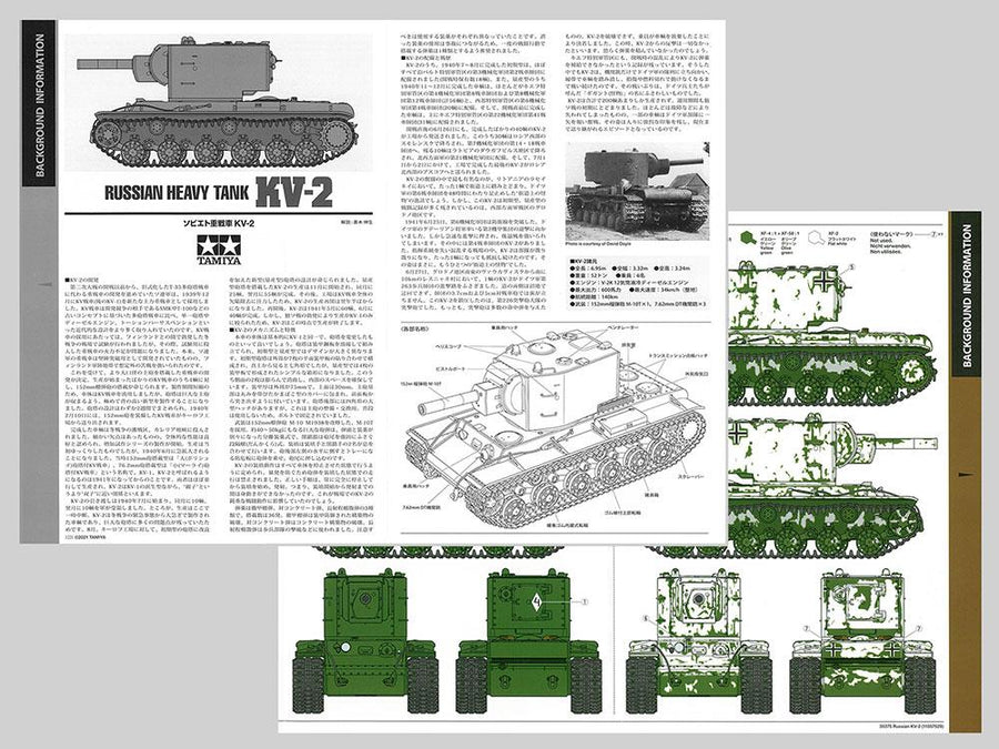 Tamiya 35375 - TAMIYA 1/35 RUSSIAN KV-2