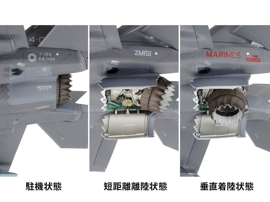 Tamiya 61125 - TAMIYA 1/48 F-35B LIGHTNING II US MARINE CORPS