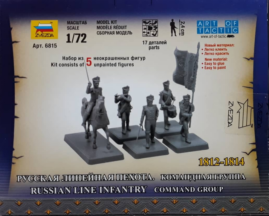Zvezda Z6815 - ZVEZDA 1/72 1812-1814: RUSS INF COMMAND**