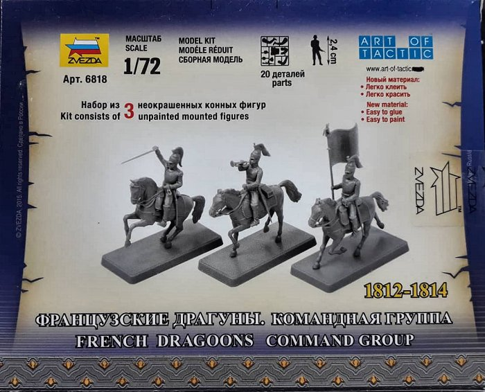 Zvezda Z6818 - ZVEZDA 1/72 1812-1814: FRENCH DRG COMMAND**