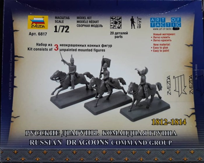 Zvezda Z6817 - ZVEZDA 1/72 1812-1815: RUSS INF COMMAND