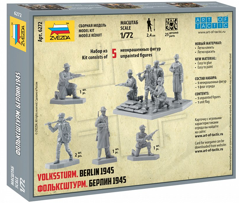 Zvezda Z6272 - ZVEZDA 1/72 VOLKSSTURM BERLIN 1945