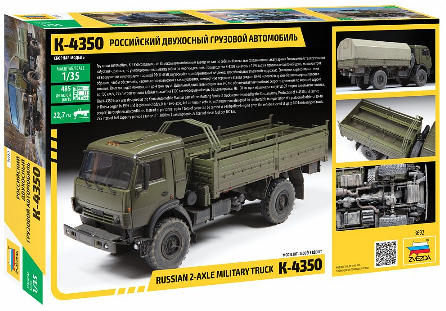 Zvezda Z3692 - ZVEZDA 1/35 RUSSIAN 2 AXLE MIL TRUCK