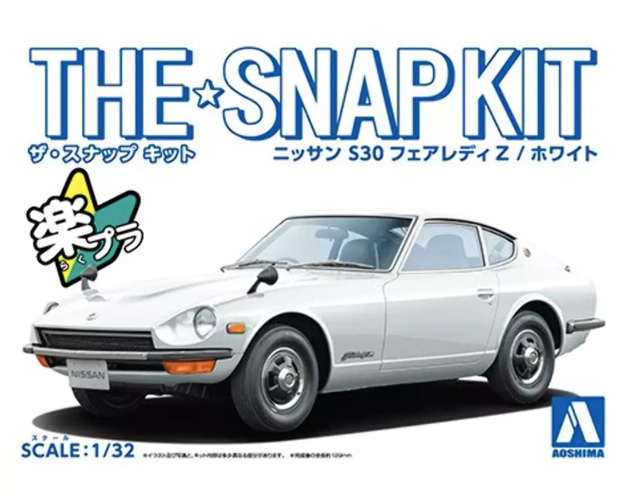 Aoshima 3-6255 - AOSHIMA 1/32 NISSAN S30 FAIRLADY Z - WEISS
