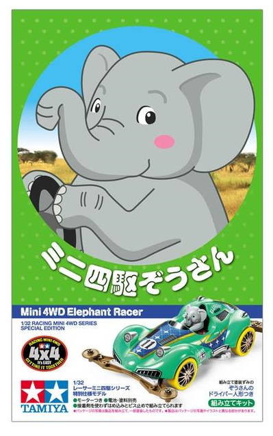 Tamiya 95569 - TAMIYA MINI 4WD ELEPHANT RACER (VZ)