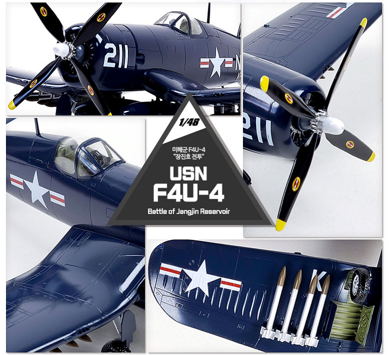 Academy 9-12353 - ACADEMY1/48 USN F4U-4 "Battle of Jangjin Reservoir
