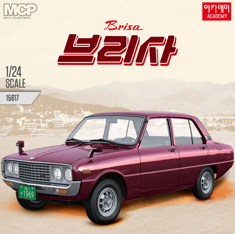 Academy 9-15617 - ACADEMY 1/24 ICONIC KOREAN BRISA CAR