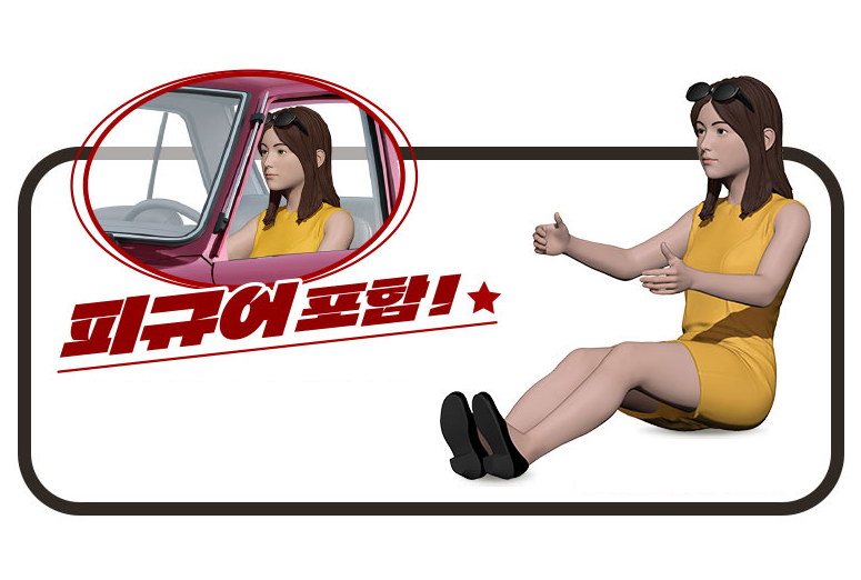 Academy 9-15617 - ACADEMY 1/24 ICONIC KOREAN BRISA CAR