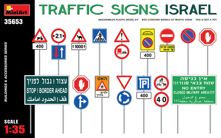 Miniart 2-35653 - MINIART 1/35 TRAFFIC SIGNS ISRAEL