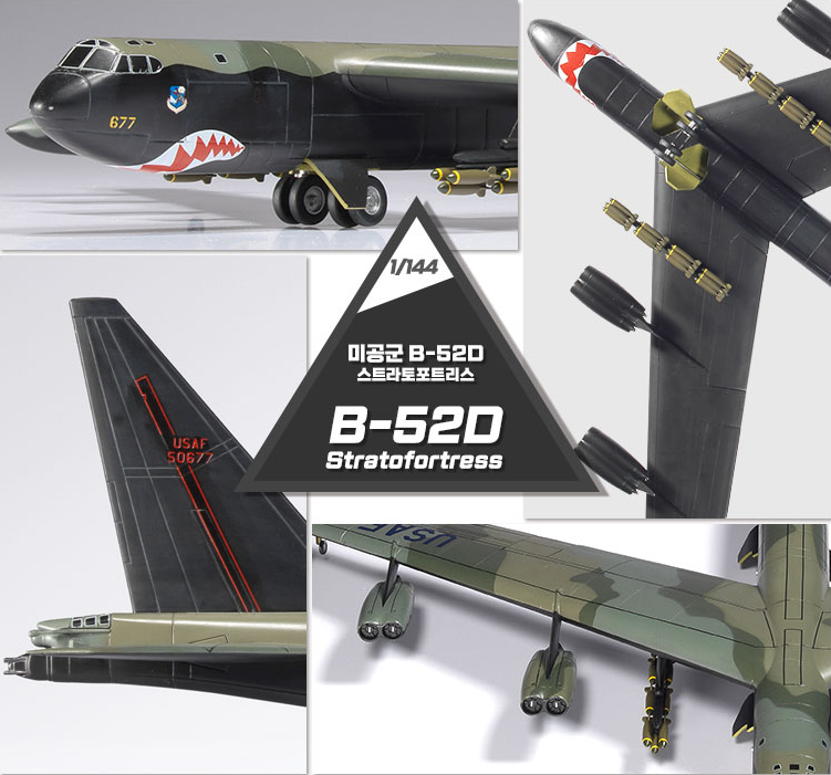 Academy 9-12632 - ACADEMY 1/144 B-52D STRATOFORTRESS