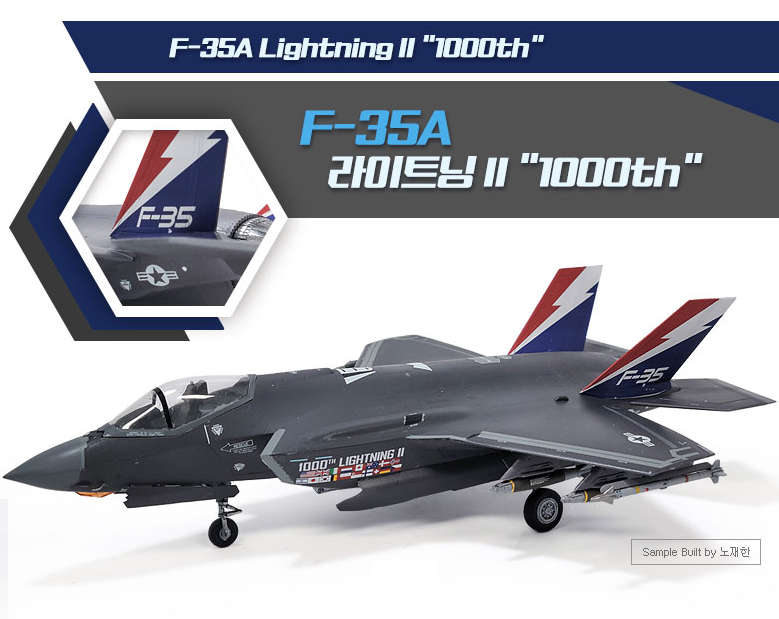 Academy 9-12591 - ACADEMY 1/72 F-35A LIGHTNING II "1000th"