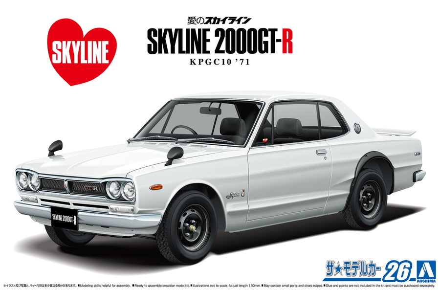 Aoshima 3-6106 - AOSHIMA 1/24 SKYLINE 2000GT-R '71