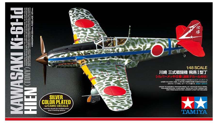 Tamiya 25424 - TAMIYA 1/48 KAWASAKI Hi-61 HIEN SP W/DECALS