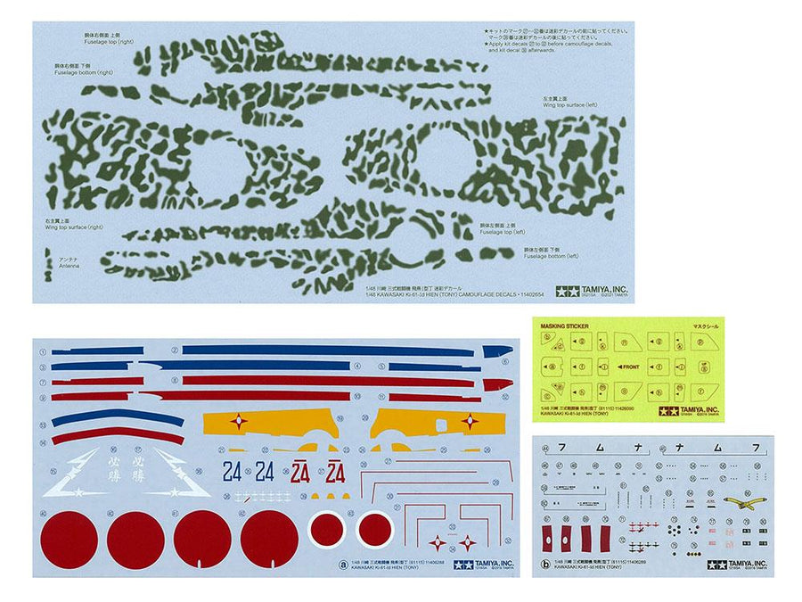 Tamiya 25424 - TAMIYA 1/48 KAWASAKI Hi-61 HIEN SP W/DECALS