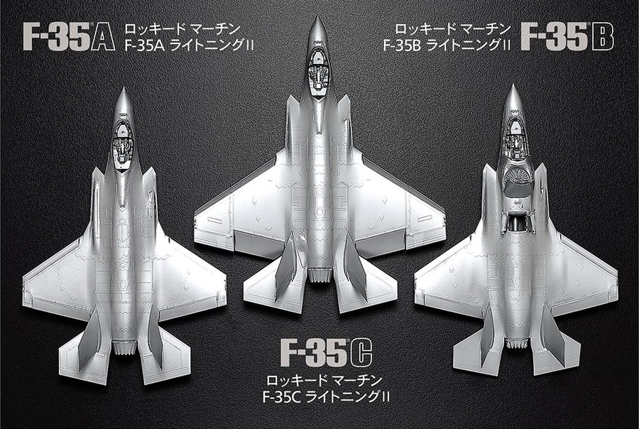 Tamiya 60794 - TAMIYA 1/72 F-35C LIGHTNING II