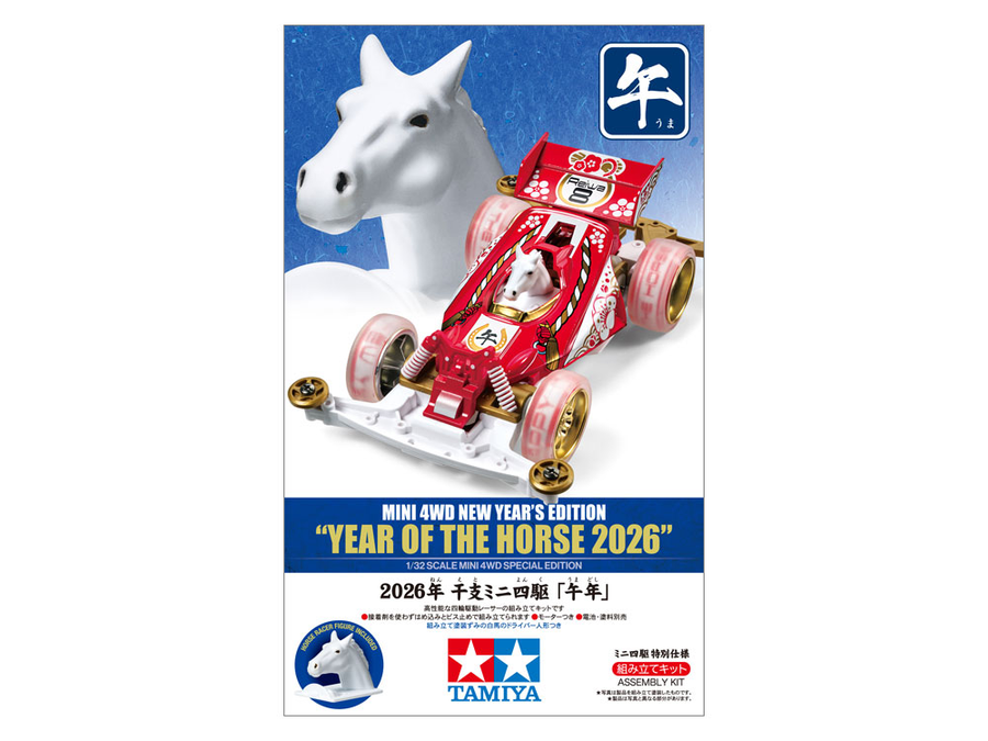 Tamiya Tamiya 95694 - MINI 4WD YEAR OF THE HORSE 2026