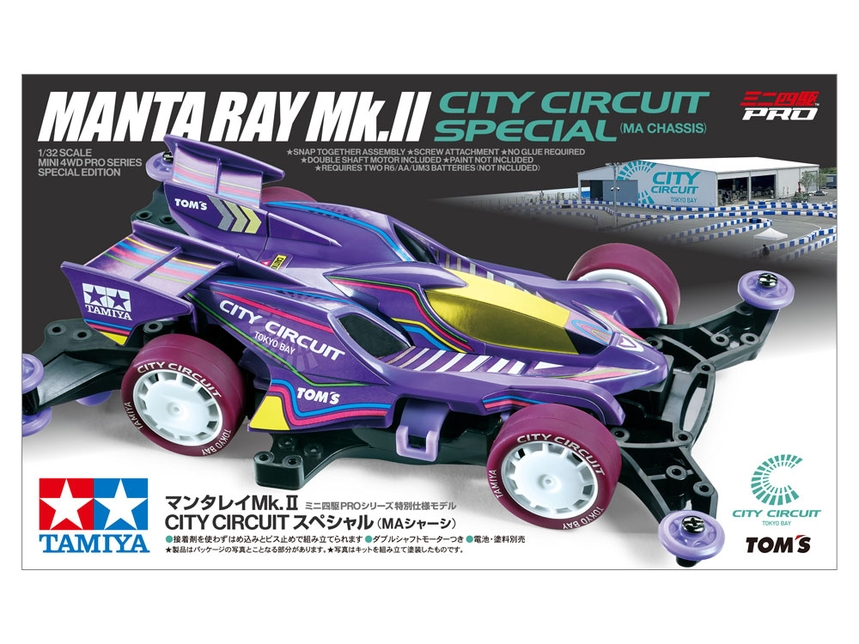 Tamiya Tamiya 95690 - MINI 4WD MANTARAY MKII CITY SP
