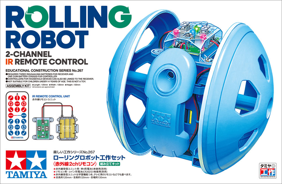 Tamiya 70267 - TAMIYA ROLLING ROBOT W/2CH IR REMOTE