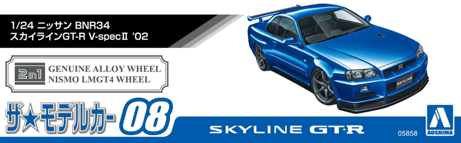 Aoshima 3-5858 - AOSHIMA 1/24 NISSAN R-34 SKYLINE GT-R V-SPEC'02