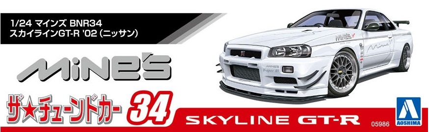 Aoshima 3-5986 - AOSHIMA 1/24 MINE'S R-34 SKYLINE