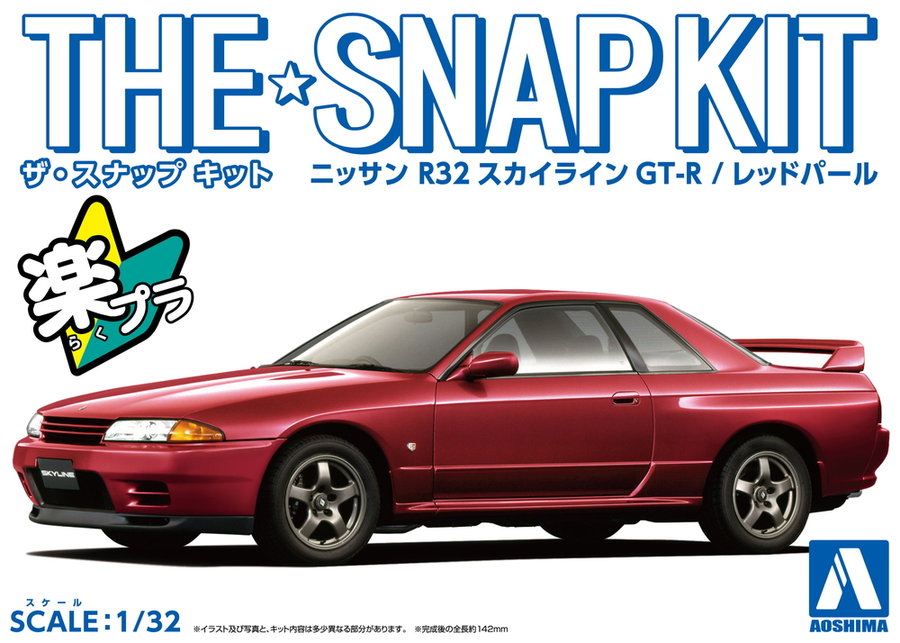 Aoshima 3-6357 - AOSHIMA 1/32 R32 SKYLINE GT-R (ROT PERLE)