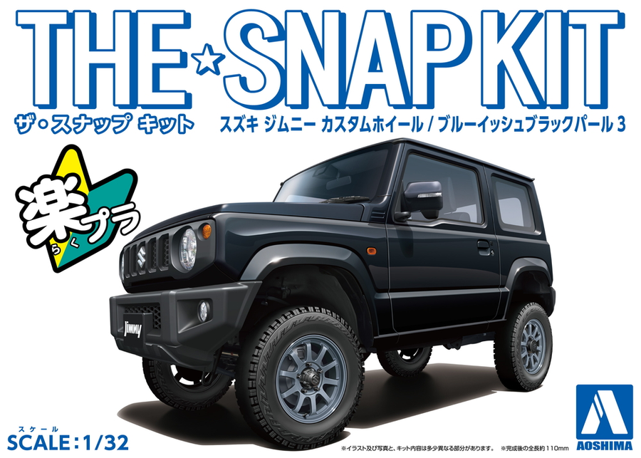 Aoshima 3-6680 - AOSHIMA 1/32 SUZUKI JIMNY CUSTOM BLACKPEARL3