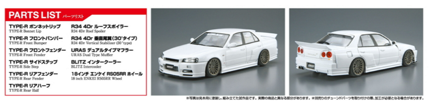 Aoshima 3-5534 - AOSHIMA 1/24 NISSAN SKYLINE R34 25GT URAS'01