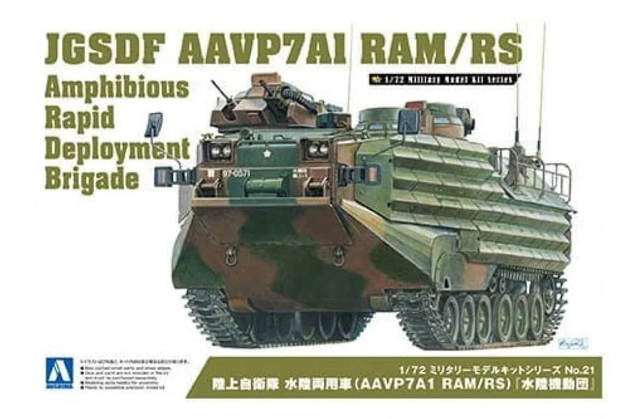 Aoshima 3-5664 - AOSHIMA 1/72 JSDF AAVP