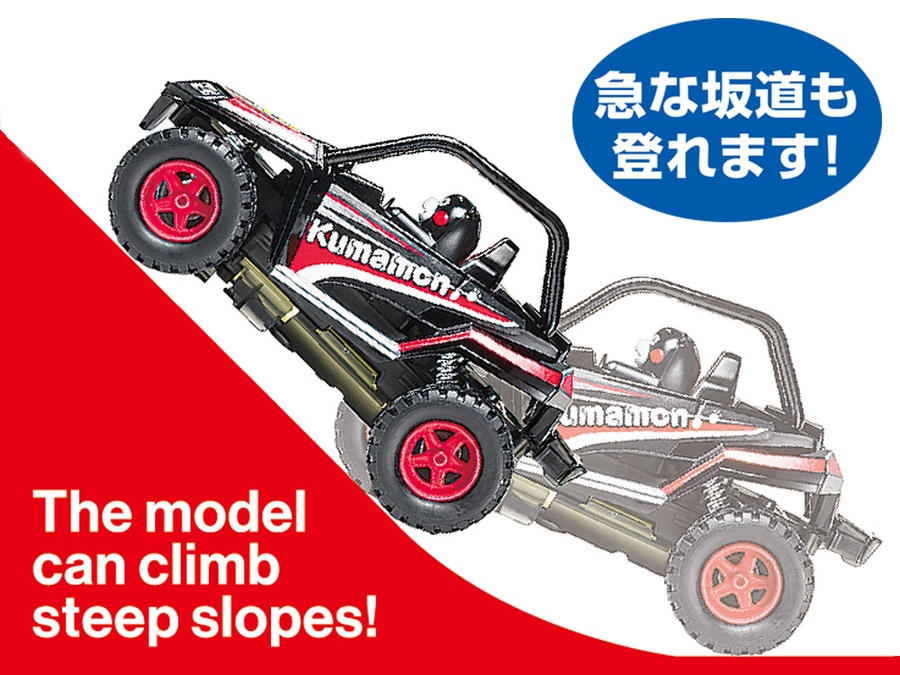 Tamiya Tamiya 95173 - MINI 4WD TRAIL KUMAMON VER-15