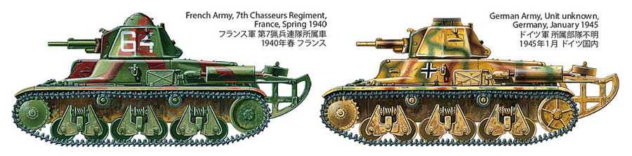 Tamiya 35389 - TAMIYA 1/35 FRANZÖSISCHER LEICHTER PANZER H39