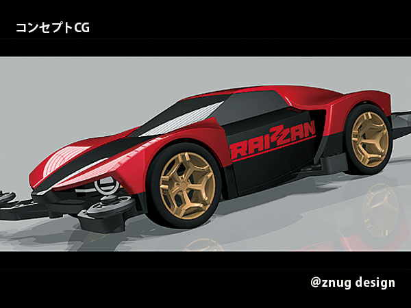 Tamiya 18663 - TAMIYA MINI 4WD RAIZZAN (ME)