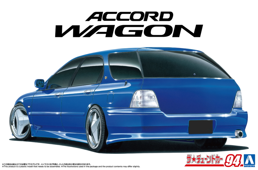 Aoshima 3-6986 - AOSHIMA 1/24 HONDA ACCORD SMOOTH STYLE'96