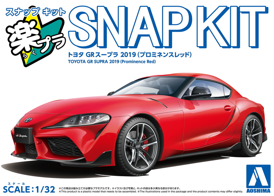 Aoshima 3-20031 - AOSHIMA 1/32 TOYOTA GR SUPRA 2019 - RED