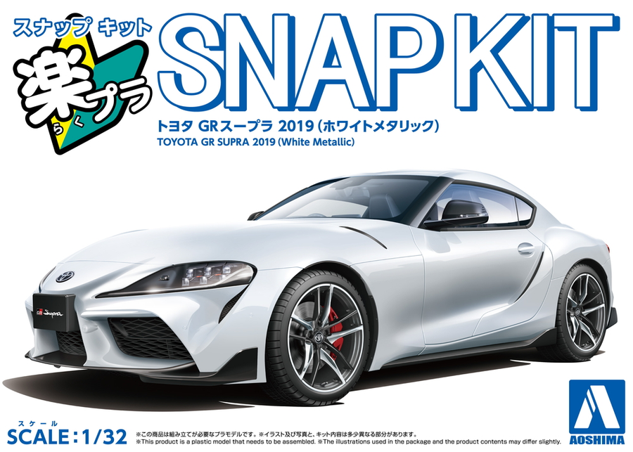 Aoshima 3-20032 - AOSHIMA 1/32 TOYOTA GR SUPRA 2019 - MET WHITE