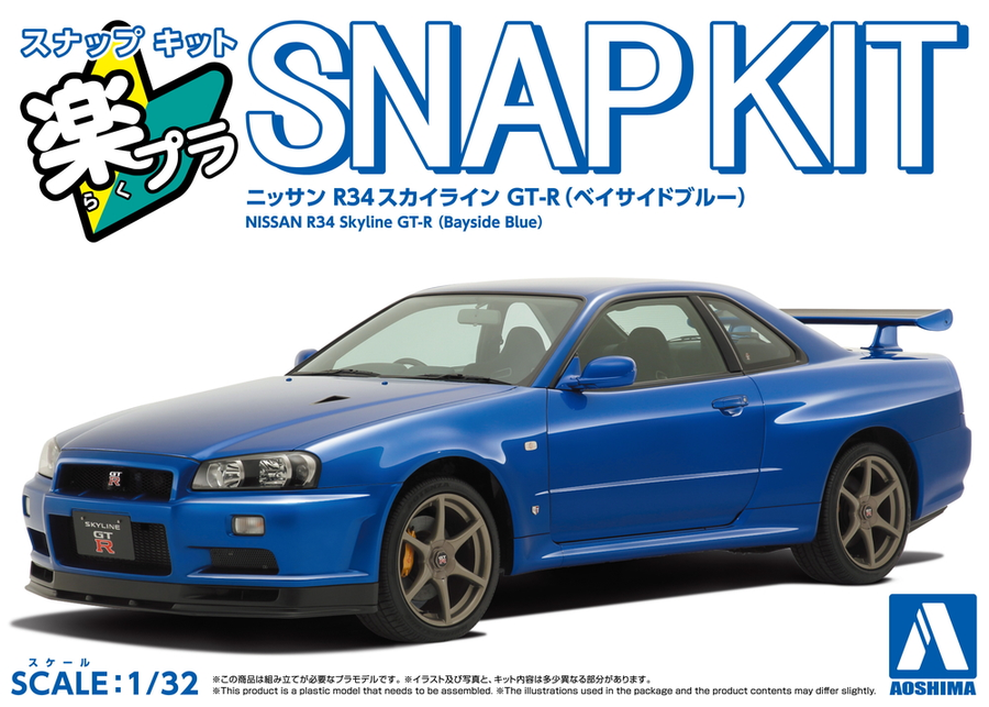 Aoshima 3-20044 - AOSHIMA 1/32 NISSAN R34 GT-R - BAYSIDE BLUE