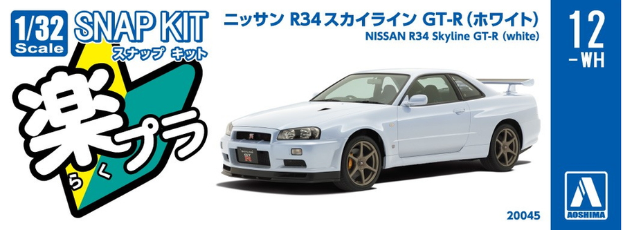 Aoshima 3-20045 - AOSHIMA 1/32 NISSAN R34 GT-R(WHITE)